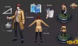 游戏新皮肤最新爆料视频,游戏爆料视频带你领略视觉盛宴