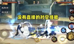 秽土鼬技最新技能爆料,神秘力量再升级，忍者世界风云变幻