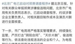 娱乐圈最新爆料怎么获取,明星恋情曝光，跨界合作引热议